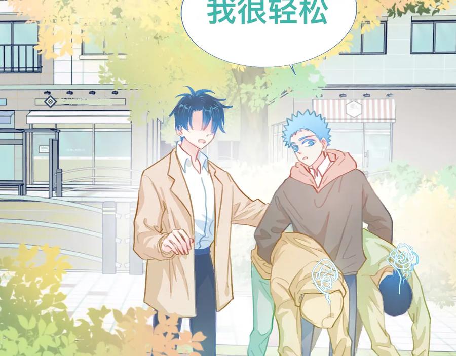 《黑道大哥的怪物打手》没有迟到 第20页