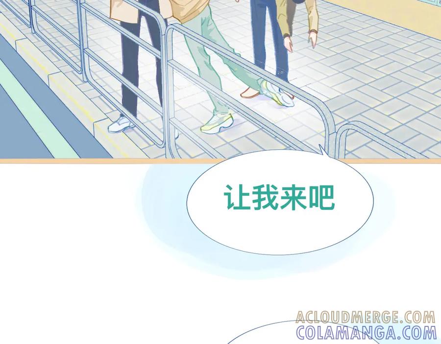《黑道大哥的怪物打手》没有迟到 第17页