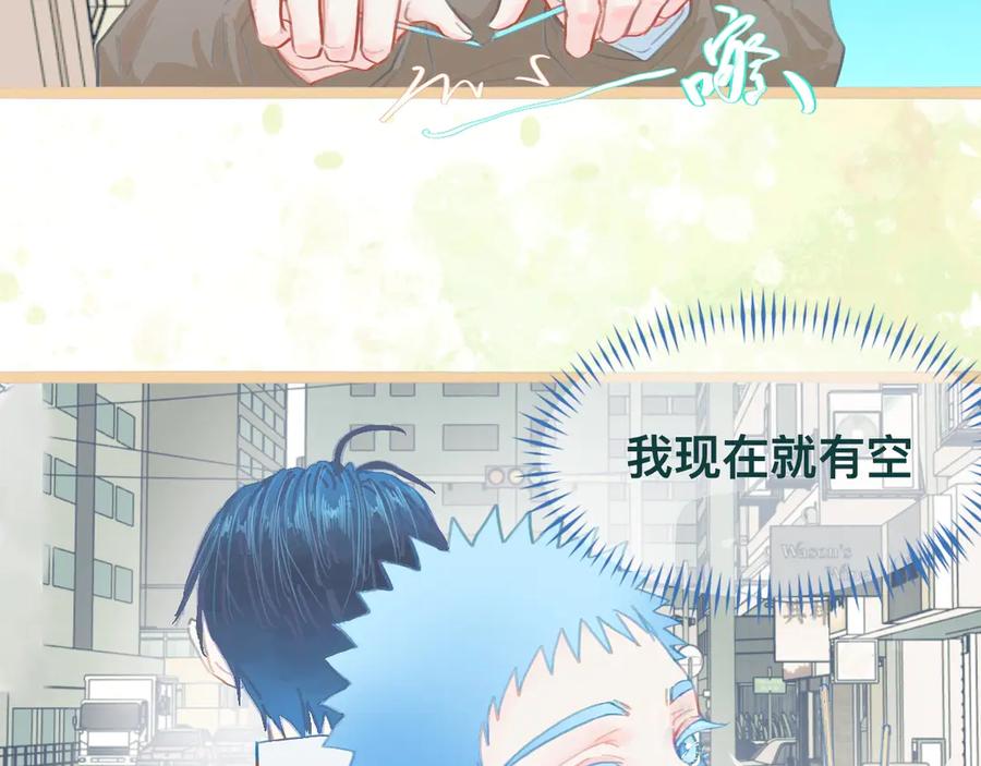 《黑道大哥的怪物打手》没有迟到 第4页