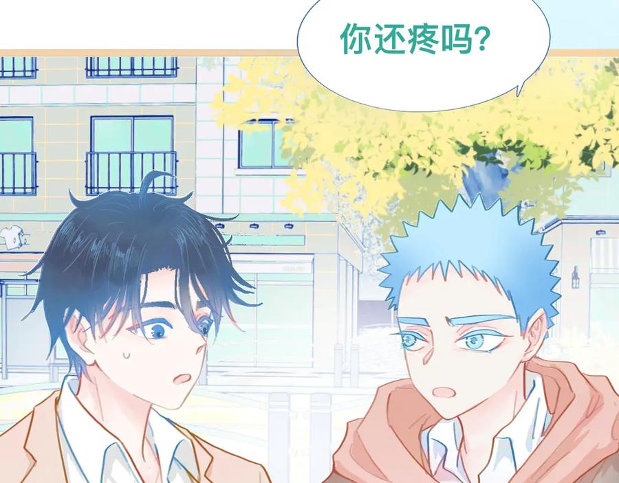 《黑道大哥的怪物打手》没有迟到 第18页