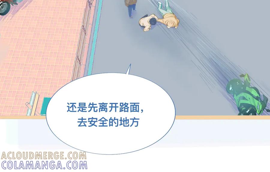 《黑道大哥的怪物打手》没有迟到 第13页