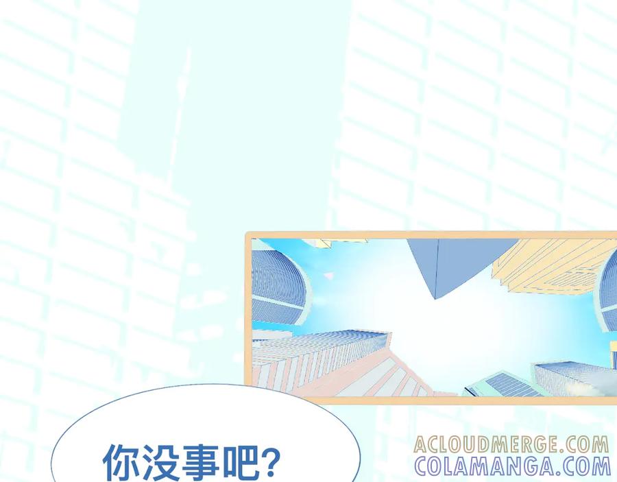《黑道大哥的怪物打手》没有迟到 第9页