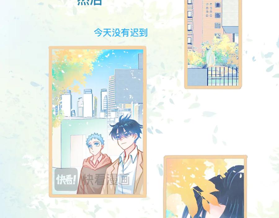 《黑道大哥的怪物打手》没有迟到 第22页