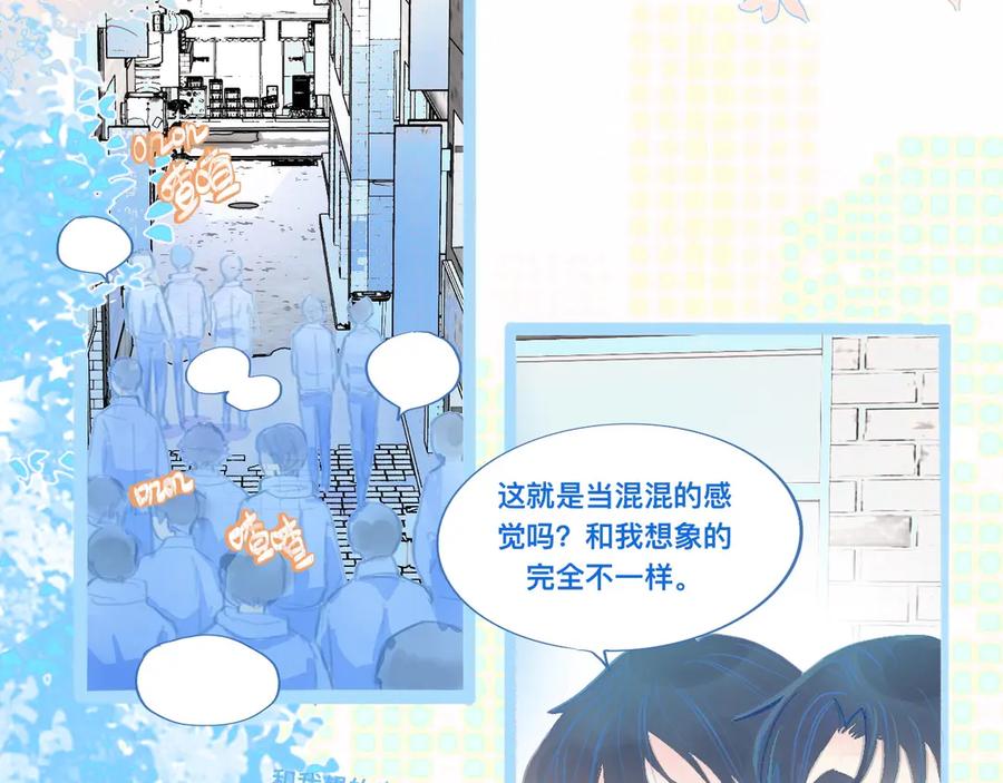 《黑道大哥的怪物打手》第一次参战 第22页