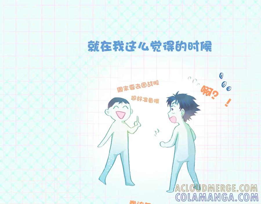 《黑道大哥的怪物打手》第一次参战 第3页