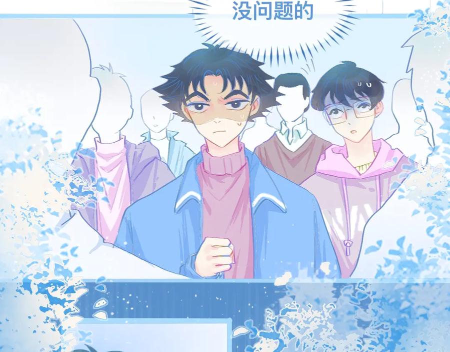 《黑道大哥的怪物打手》第一次参战 第6页