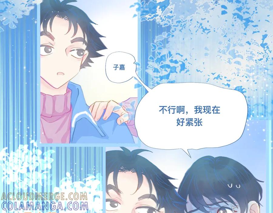 《黑道大哥的怪物打手》第一次参战 第7页
