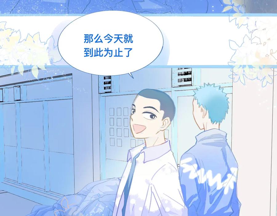 《黑道大哥的怪物打手》第一次参战 第18页