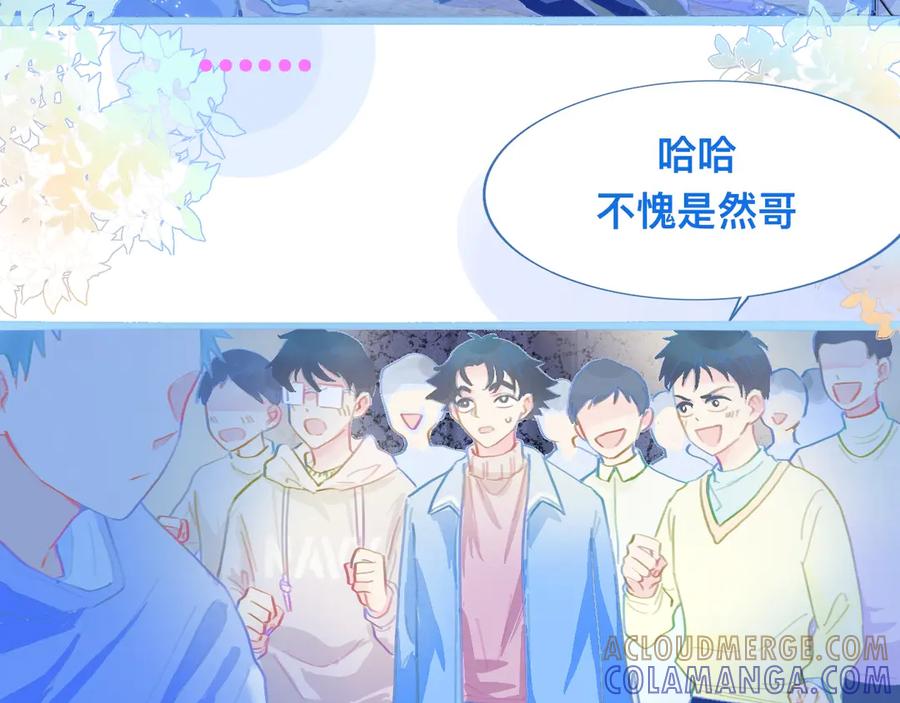 《黑道大哥的怪物打手》第一次参战 第15页