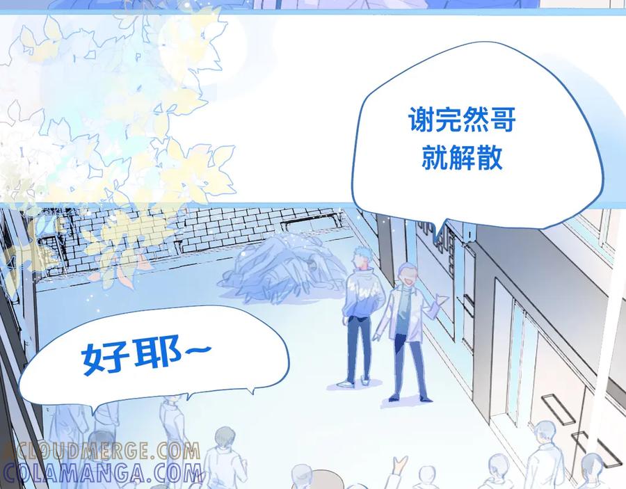 《黑道大哥的怪物打手》第一次参战 第19页