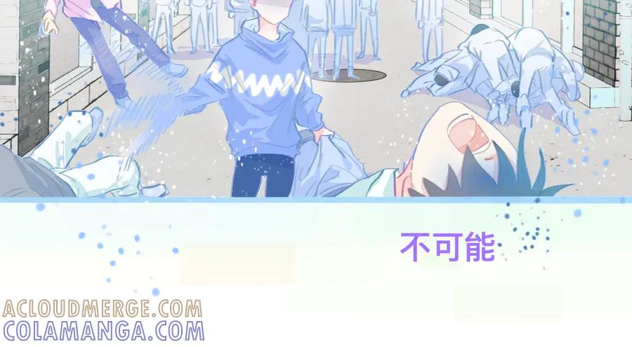 《黑道大哥的怪物打手》第一次参战 第13页