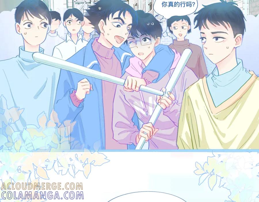 《黑道大哥的怪物打手》第一次参战 第9页