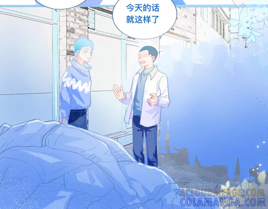 《黑道大哥的怪物打手》第一次参战 第17页