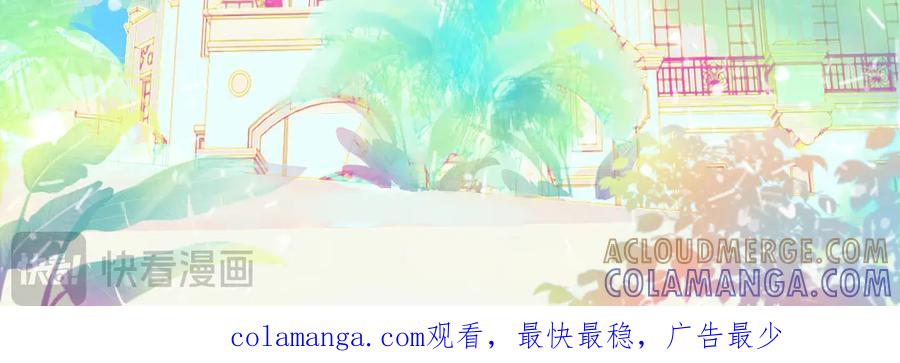 《黑道大哥的怪物打手》天哥的魅力 第25页