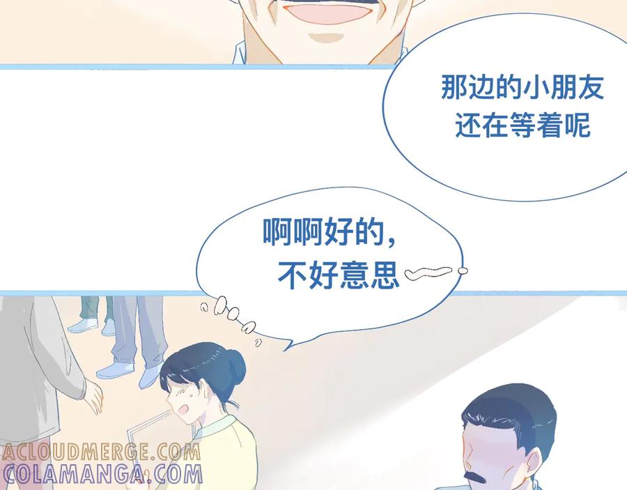 《黑道大哥的怪物打手》不准抬杠 第16页