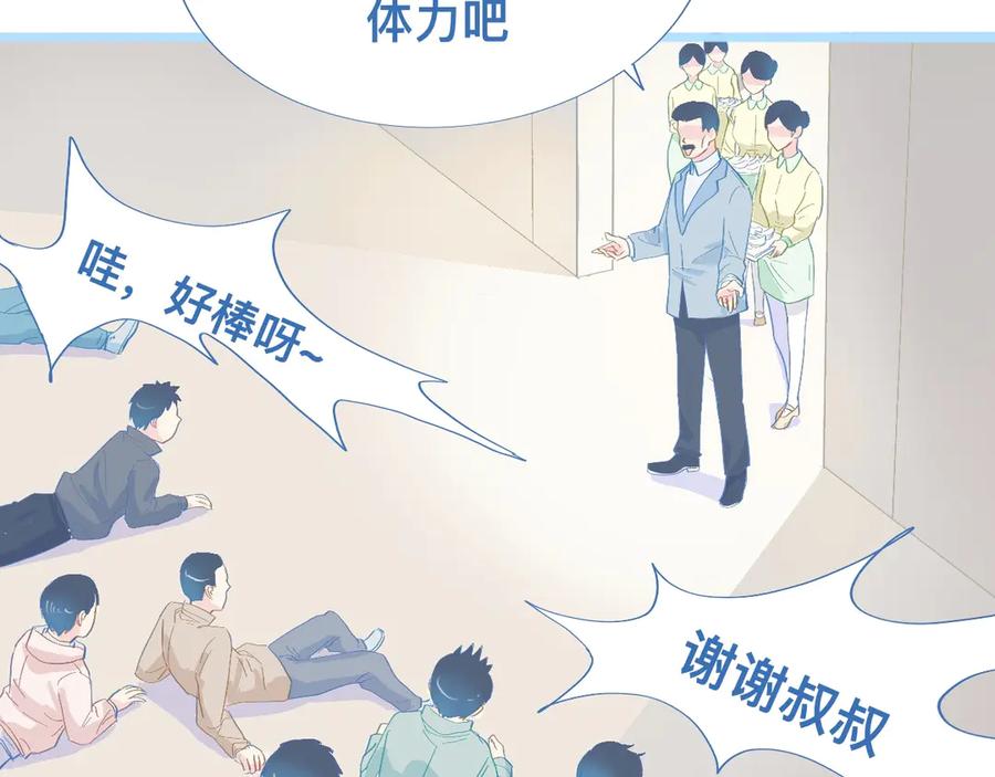 《黑道大哥的怪物打手》不准抬杠 第9页