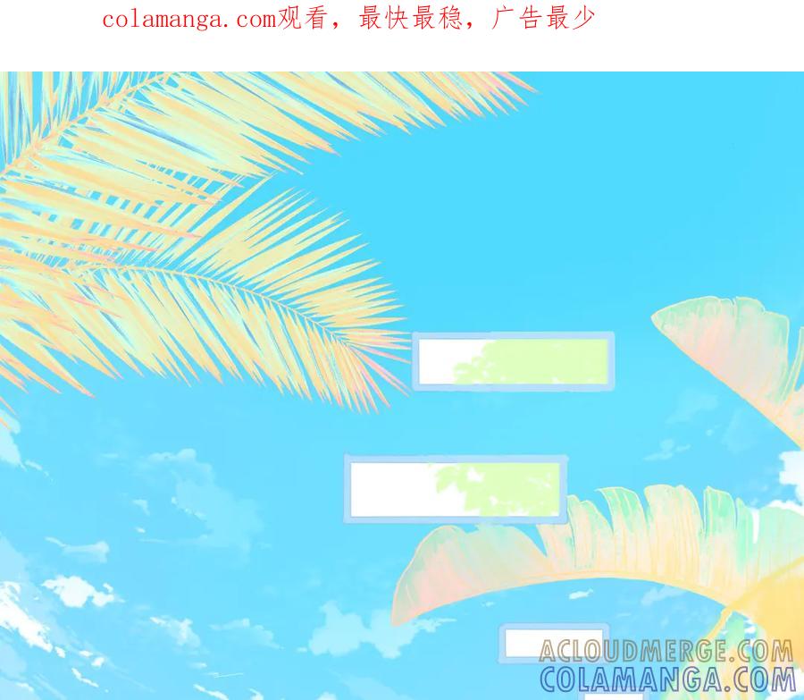 《黑道大哥的怪物打手》不准抬杠 第1页