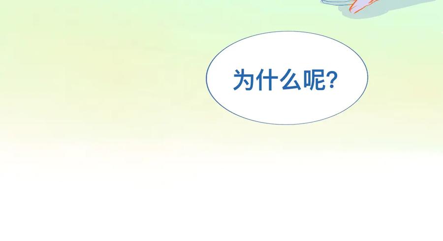 《黑道大哥的怪物打手》不准抬杠 第38页