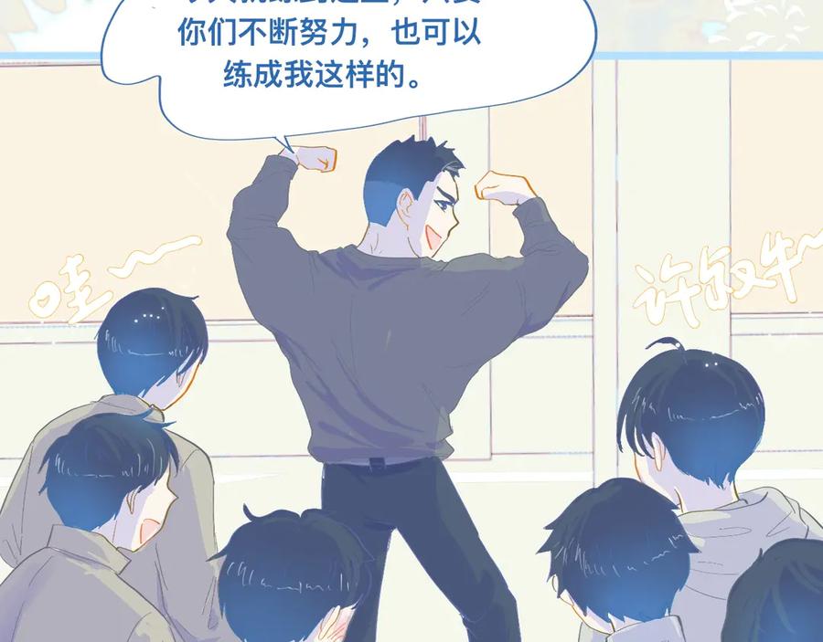 《黑道大哥的怪物打手》不准抬杠 第26页