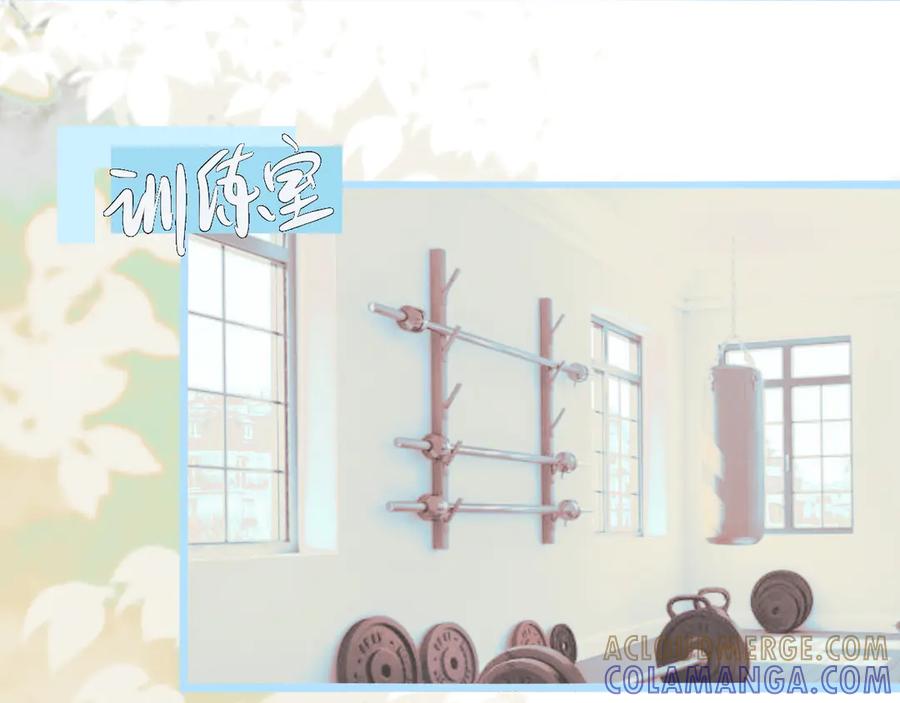 《黑道大哥的怪物打手》不准抬杠 第4页