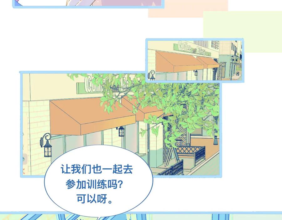 《黑道大哥的怪物打手》不准抬杠 第32页