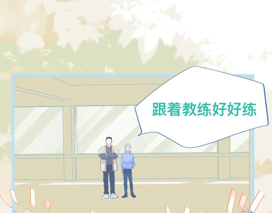 《黑道大哥的怪物打手》不准抬杠 第5页
