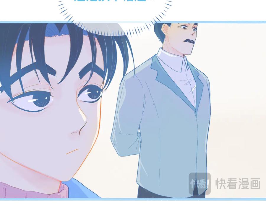 《黑道大哥的怪物打手》不准抬杠 第18页