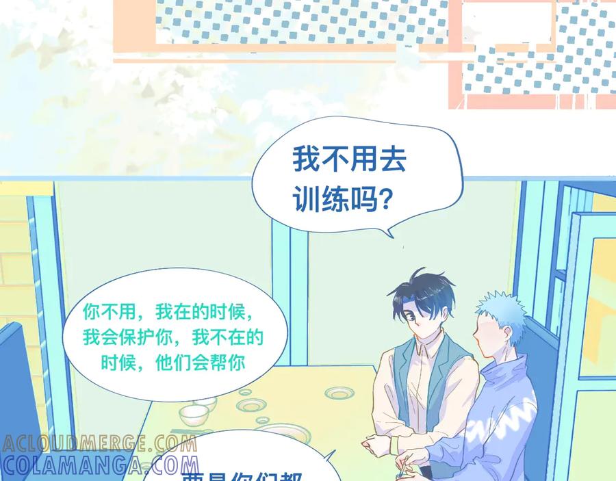 《黑道大哥的怪物打手》不准抬杠 第34页
