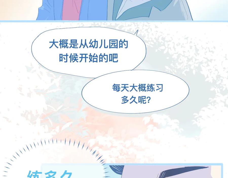 《黑道大哥的怪物打手》不准抬杠 第20页