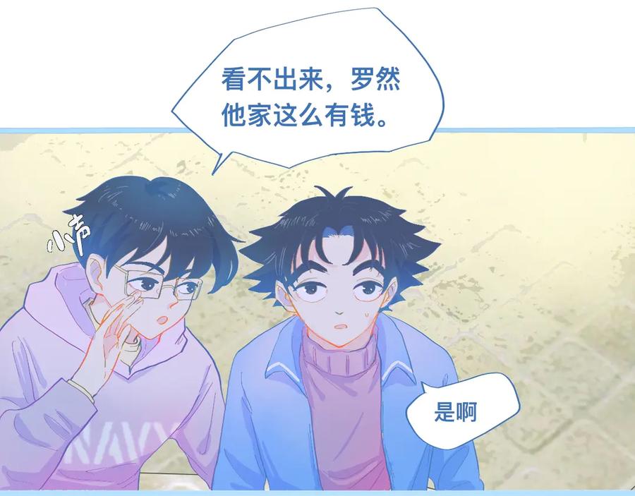 《黑道大哥的怪物打手》不准抬杠 第3页