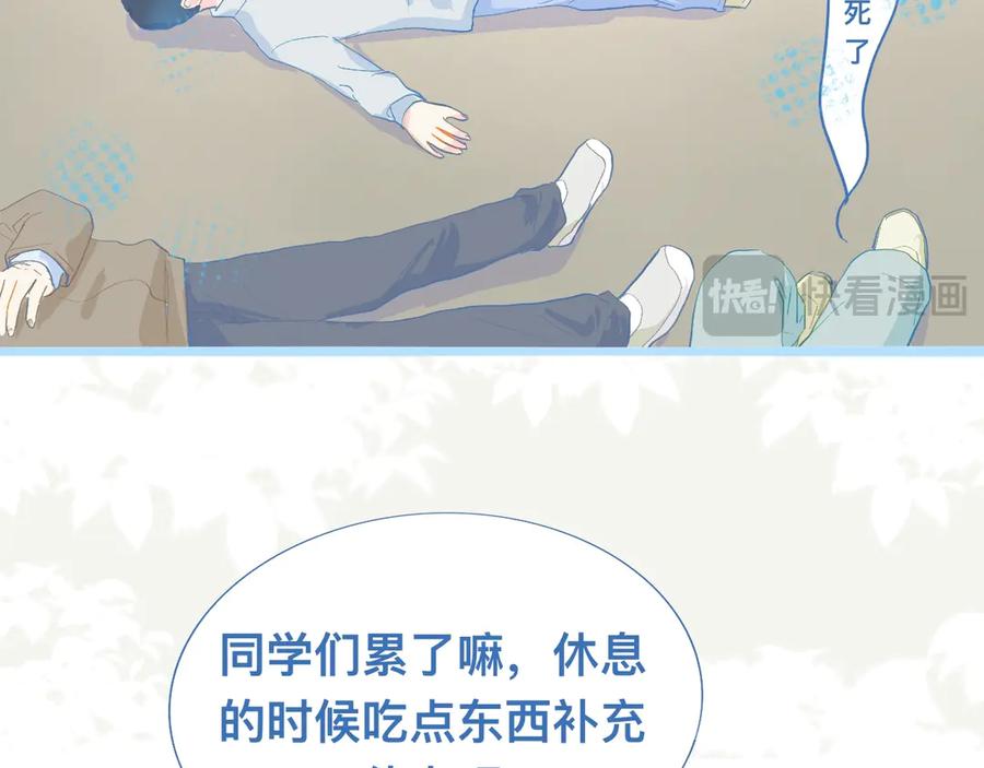 《黑道大哥的怪物打手》不准抬杠 第8页