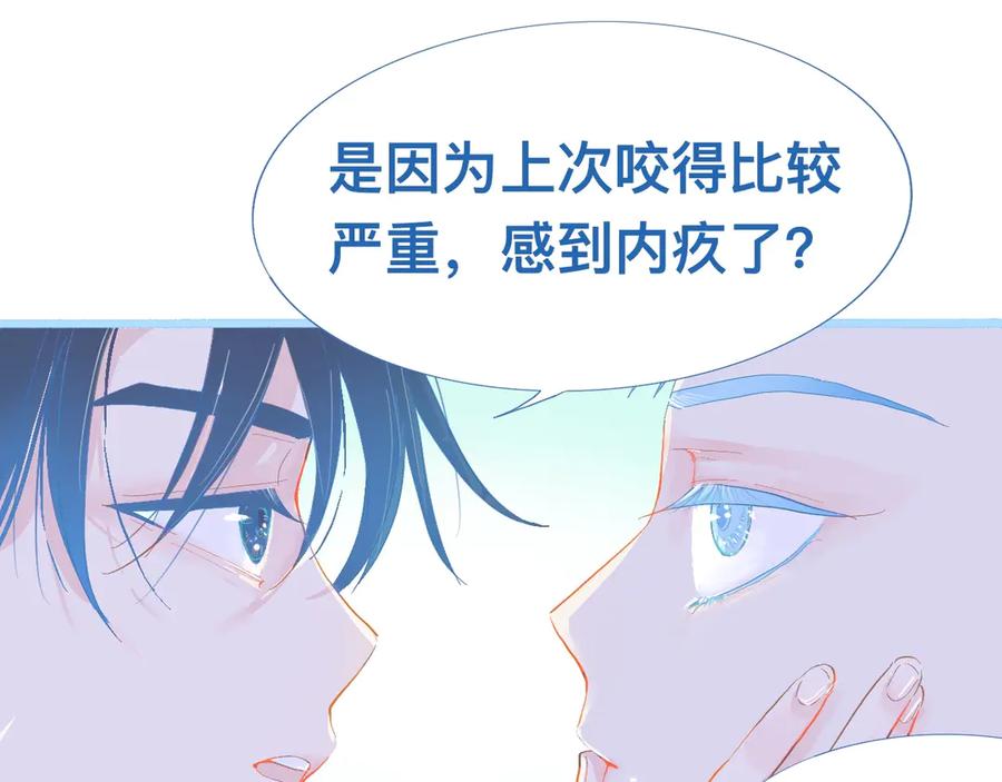 《黑道大哥的怪物打手》不准抬杠 第39页