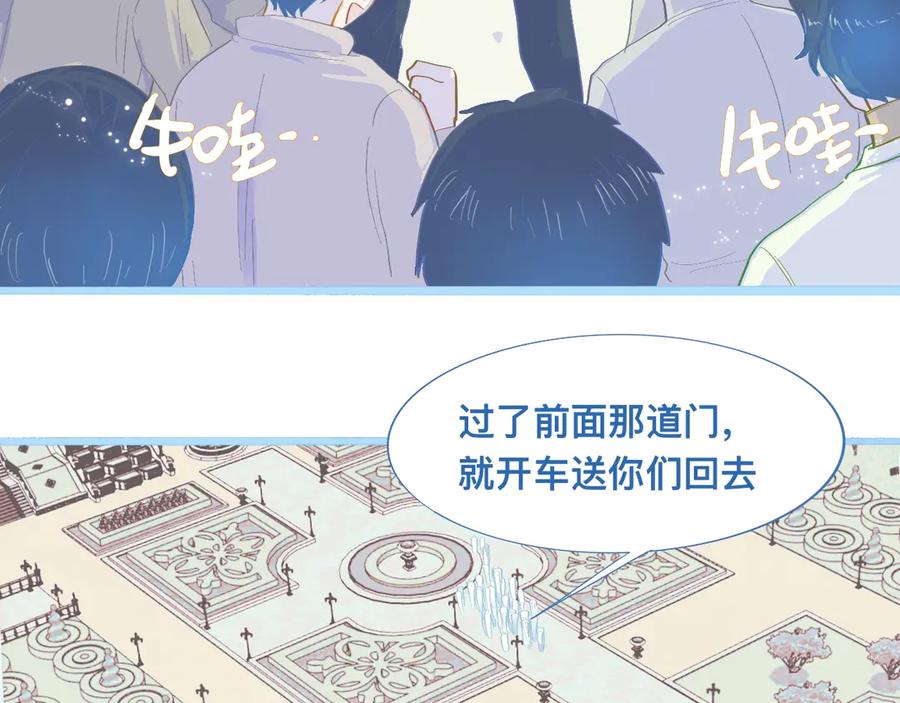 《黑道大哥的怪物打手》不准抬杠 第27页