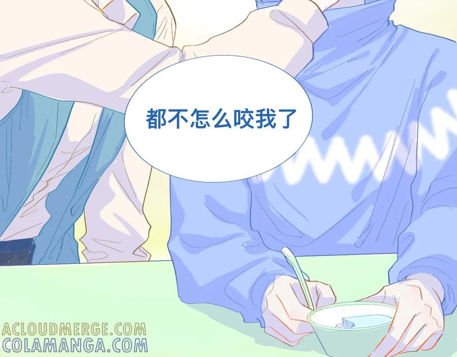 《黑道大哥的怪物打手》不准抬杠 第37页
