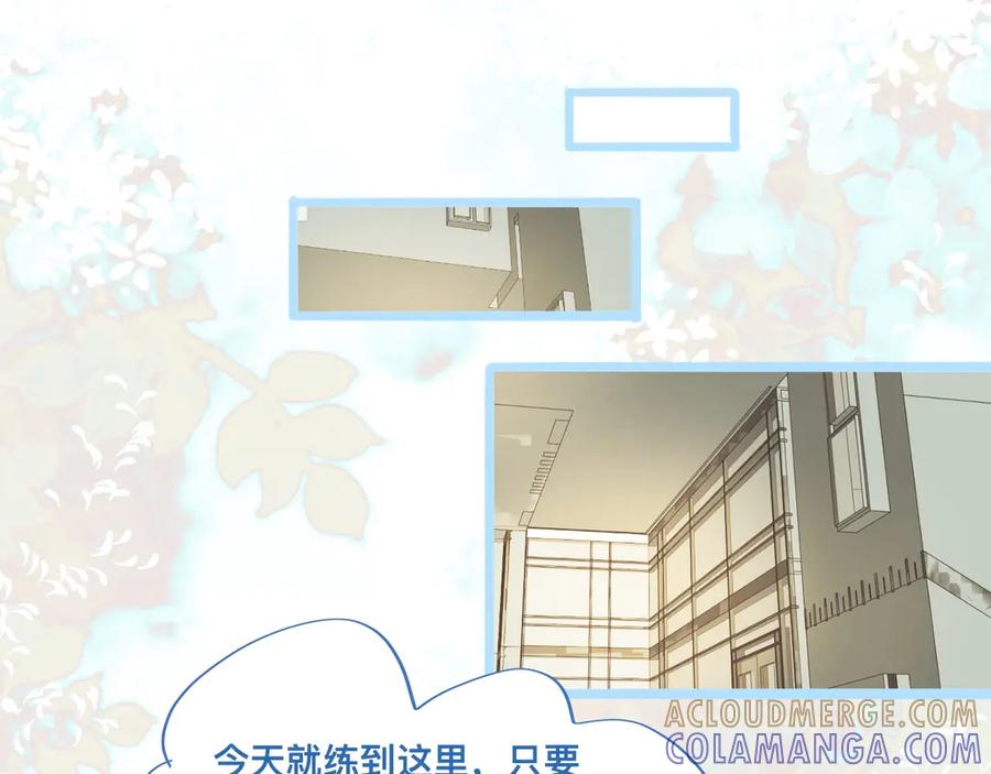 《黑道大哥的怪物打手》不准抬杠 第25页