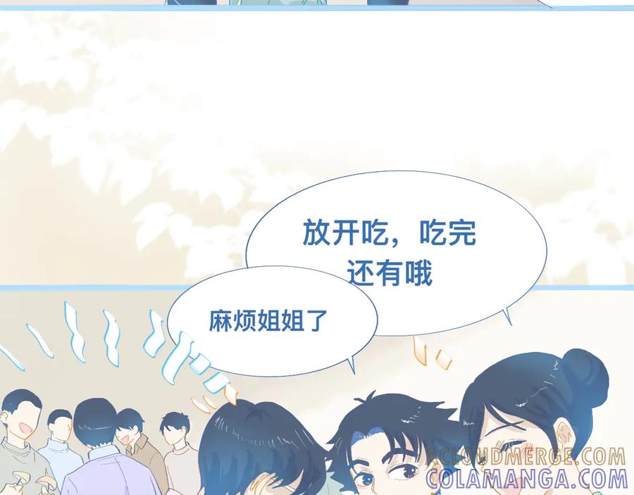 《黑道大哥的怪物打手》不准抬杠 第10页