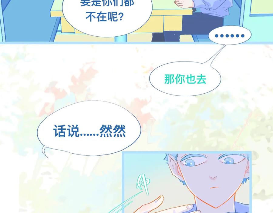 《黑道大哥的怪物打手》不准抬杠 第35页