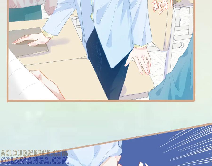 《黑道大哥的怪物打手》新的转学生 第17页