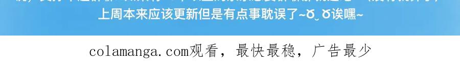 《黑道大哥的怪物打手》新的转学生 第23页