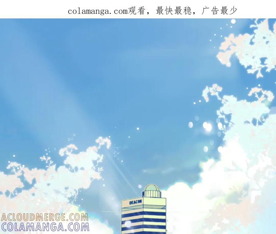 《黑道大哥的怪物打手》新的转学生 第1页