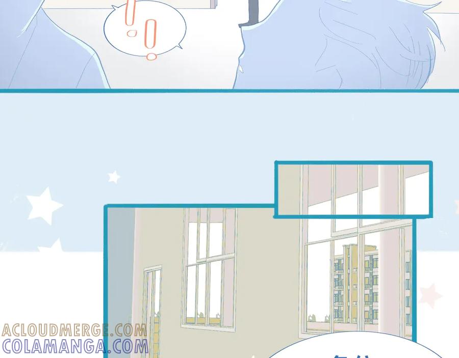 《黑道大哥的怪物打手》加入的原因 第9页
