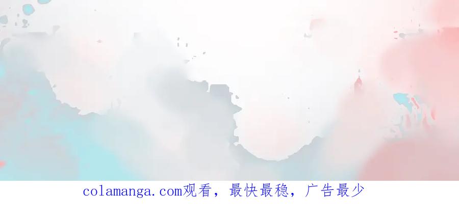 《黑道大哥的怪物打手》加入的原因 第32页