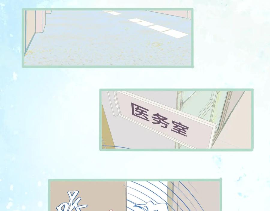 《黑道大哥的怪物打手》然然快来 第8页