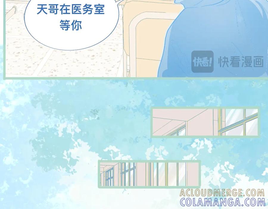 《黑道大哥的怪物打手》然然快来 第7页