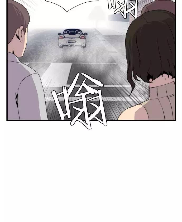 《午夜狂飙》第19话 第60页