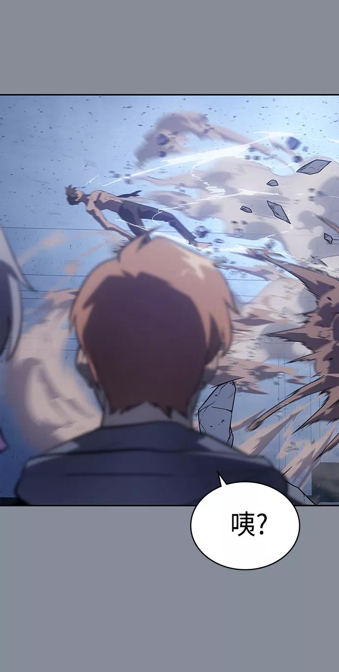《7FATES： CHAKHO》第21集 第63页