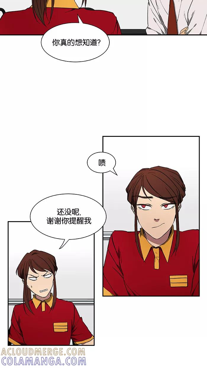 《I Love Liu》第43话 第49页