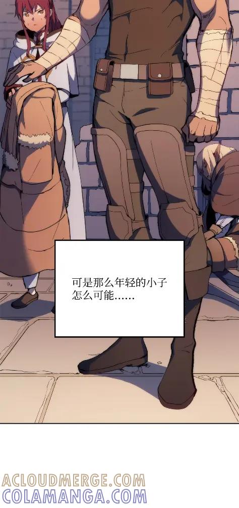 《拳王转世》17 断罪的资格（2） 第13页