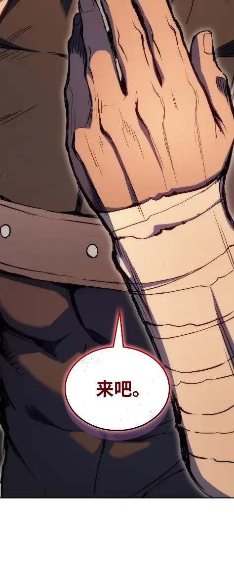 《拳王转世》17 断罪的资格（2） 第19页