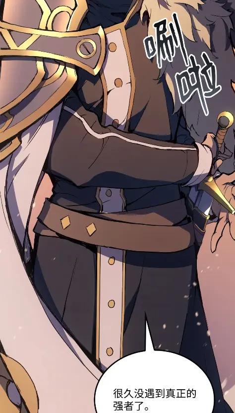 《拳王转世》17 断罪的资格（2） 第15页